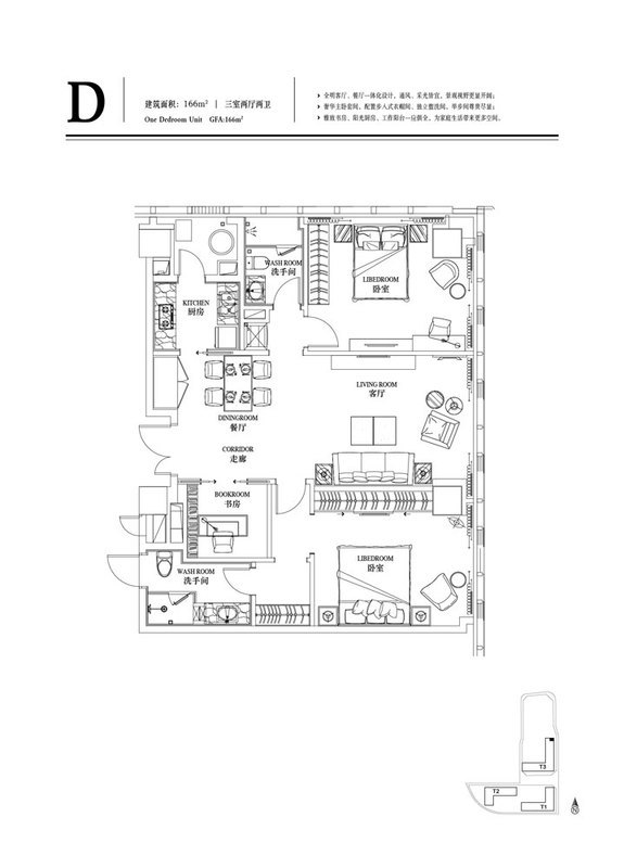 百大绿城西子国际_效果图_主图_1