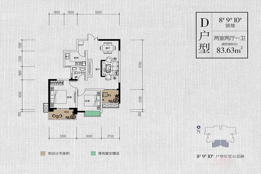华宇时间城_效果图_主图_1