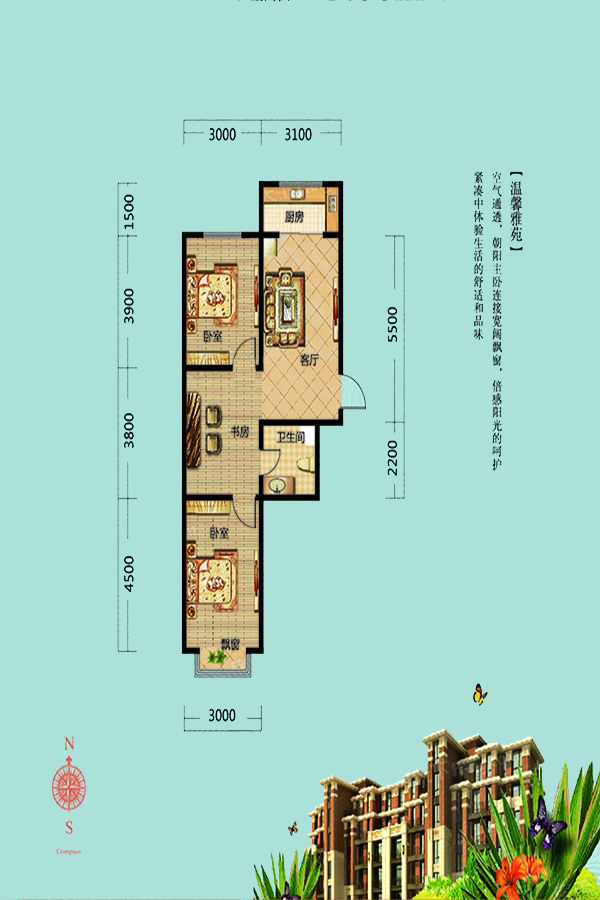 益格清水湾69号_效果图_主图_1