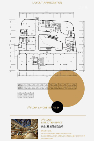 汇金中心商铺一楼户型图-1室0厅0卫0厨建筑面积2388.00平米