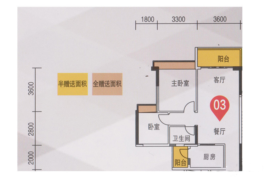 翰林名苑_效果图_主图_1