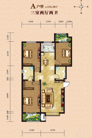 海山湖A户型-3室2厅2卫1厨建筑面积132.18平米