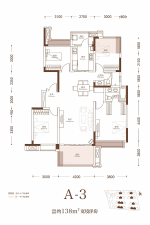 蓝光公园华府宽景洋房A3户型-4室2厅2卫1厨建筑面积138.00平米