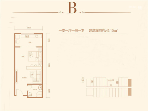 万象春天8号地3号楼B-1室1厅1卫1厨建筑面积43.10平米