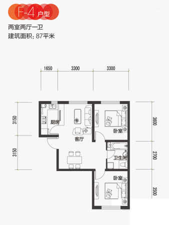 西美花街大厦公寓F-4户型-2室2厅1卫1厨建筑面积87.00平米