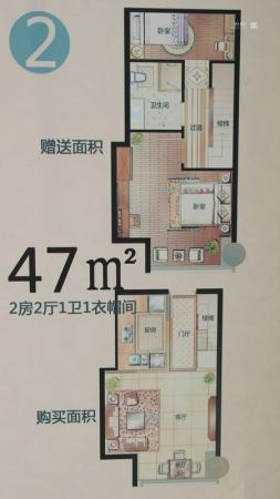 金奥缤润汇一期公寓47平米A1户型-2室2厅1卫1厨建筑面积47.00平米