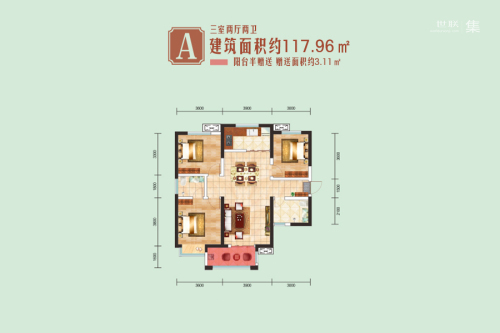 亿润·锦悦汇9#A户型-3室2厅2卫1厨建筑面积117.96平米
