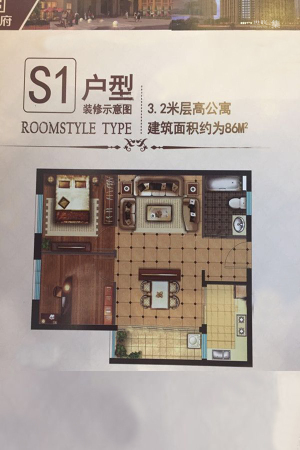 东骏悦府86平方米公寓户型-2室2厅1卫1厨建筑面积86.00平米