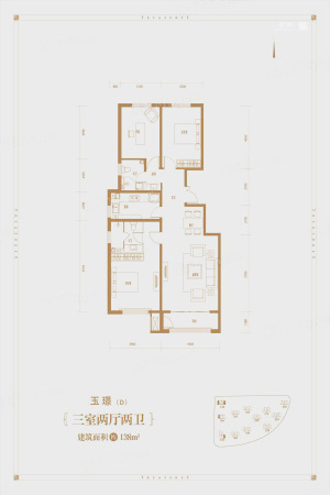 金隅·金玉府D户型-3室2厅2卫1厨建筑面积138.00平米