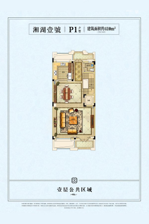 湘湖壹号一层-7室3厅8卫1厨建筑面积348.00平米