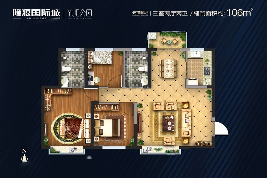 隆源国际城_效果图_主图_1