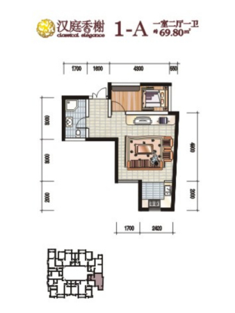 汉庭香榭1-A户型-1室2厅1卫1厨建筑面积69.80平米