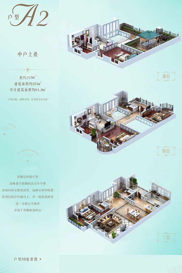 河与墅_效果图_主图_1