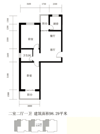 翰林雅筑11号楼标准层98.29平户型-2室2厅1卫1厨建筑面积98.29平米