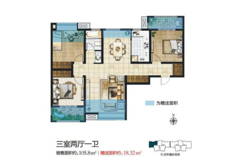 万景·荔知湾11号楼A4户型-3室2厅1卫1厨建筑面积105.80平米