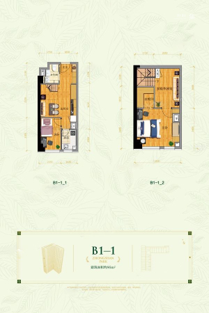 万科金地·中山公园跃层B1-1户型-2室2厅1卫1厨建筑面积86.00平米