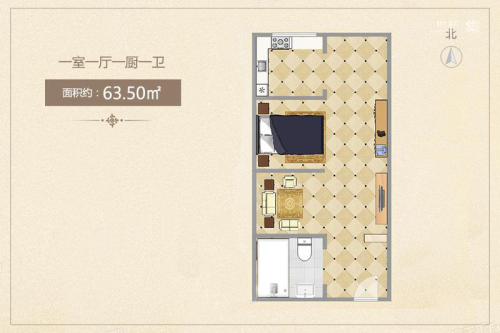 和福公馆63.5平-1室1厅1卫1厨建筑面积63.50平米
