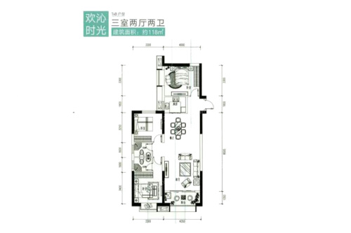太乙城3、5、7#B户型-3室2厅2卫1厨建筑面积118.00平米
