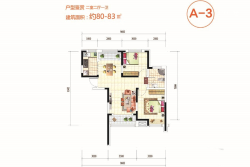 香港城A-3户型-2室2厅1卫1厨建筑面积80.00平米