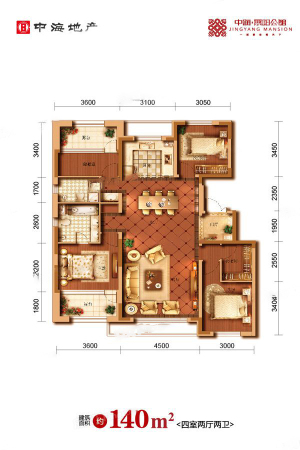 中海景阳公馆140平米户型图-4室2厅2卫1厨建筑面积140.00平米