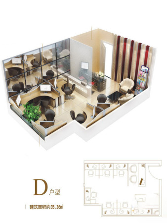 老三届首座写字楼D户型-1室0厅0卫0厨建筑面积35.36平米