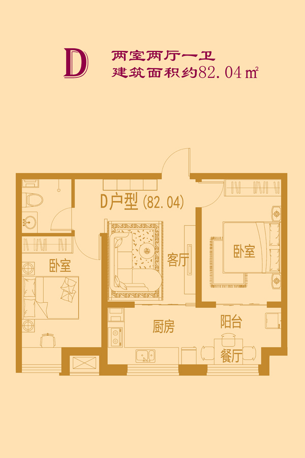 米氏e家天下_效果图_主图_1
