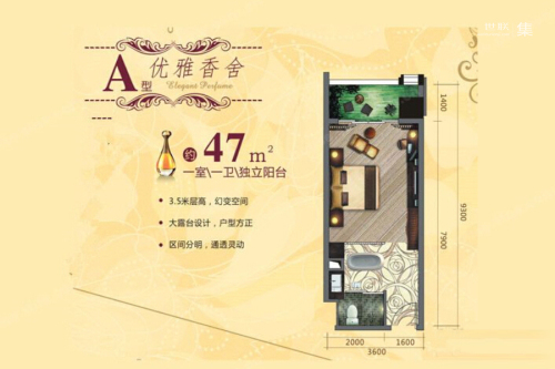 富业豪庭A型47㎡-1室0厅1卫0厨建筑面积47.00平米