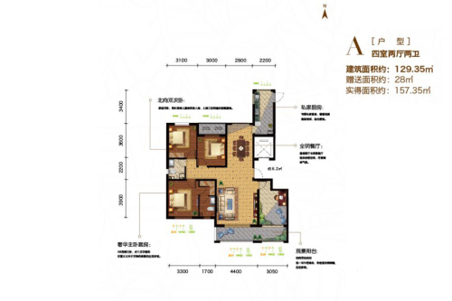 赫世名门标准层A户型-4室2厅2卫1厨建筑面积129.35平米