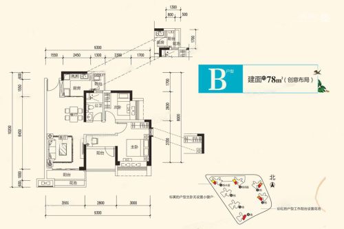 奥园·翡翠东湾B户型-3室2厅1卫1厨建筑面积78.00平米
