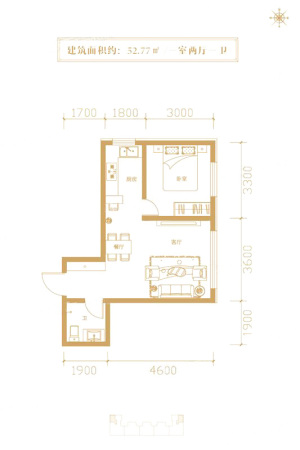 云杉溪谷高层-G户型-1室2厅1卫1厨建筑面积52.77平米
