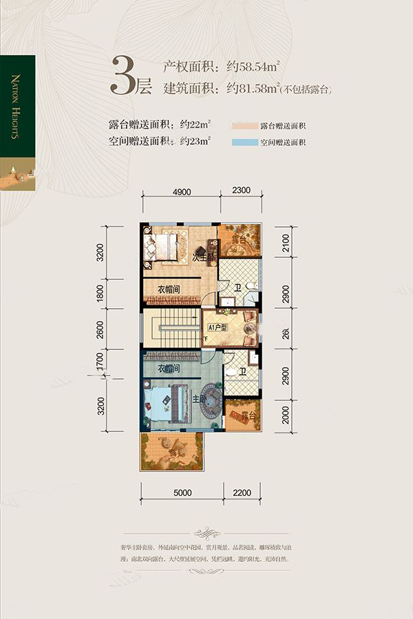 国岭_效果图_主图_1