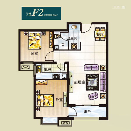 弘石湾3#标准层F2户型-2室2厅1卫1厨建筑面积94.00平米