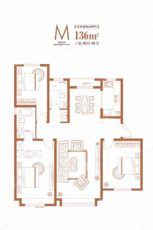 华润·中海·江城M户型-3室2厅2卫1厨建筑面积136.00平米