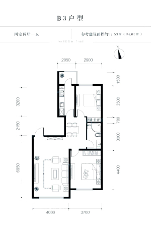 慧时代B3户型-2室2厅1卫1厨建筑面积97.63平米