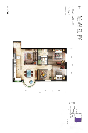 八斗7户型-3室2厅2卫1厨建筑面积128.29平米