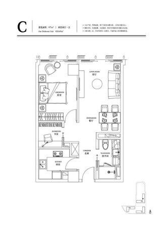百大绿城西子国际C户型-2室2厅1卫0厨建筑面积87.00平米