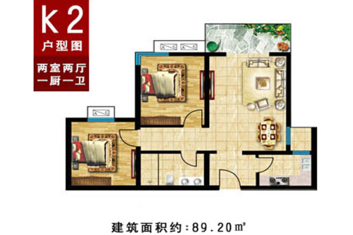 双府新天地5号楼K2户型-2室2厅1卫1厨建筑面积89.20平米