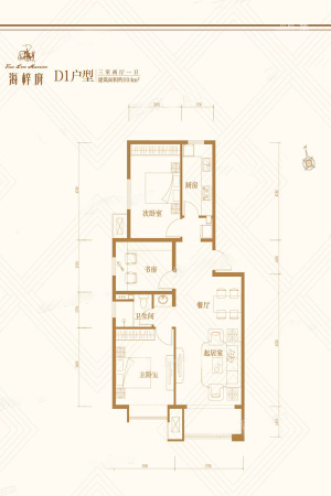 北京城建·海梓府D1户型图-3室2厅1卫1厨建筑面积104.00平米
