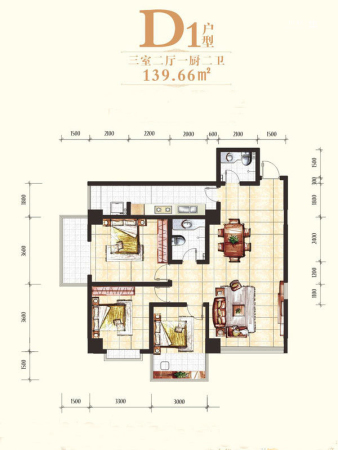 丰禾壹号1号楼D1户型-3室2厅2卫1厨建筑面积139.66平米