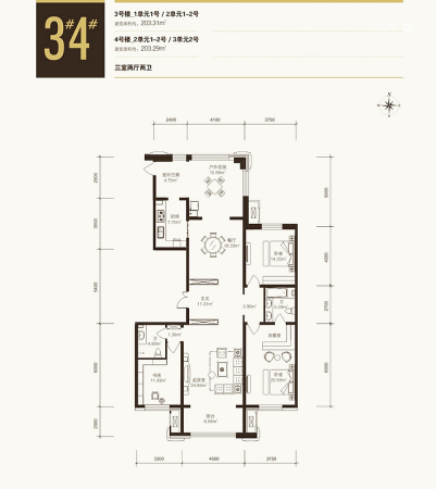 宝宇天邑澜湾3#1、2单元、4#2、3单元户型-3室2厅2卫1厨建筑面积203.31平米