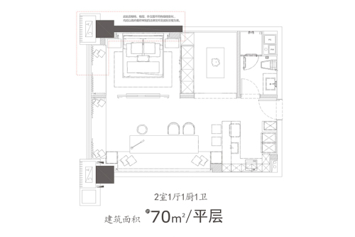 万科金域国际70平平层-2室1厅1卫1厨建筑面积70.00平米