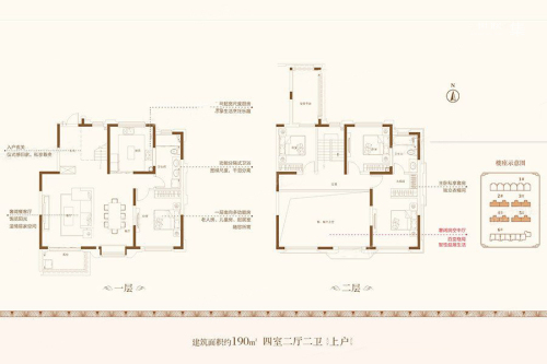 中海·昆明路九号私墅A-上户-4室2厅2卫1厨建筑面积190.00平米