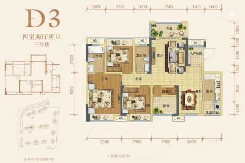 中海外·北岛3号楼D3户型标准层-4室2厅2卫1厨建筑面积98.00平米