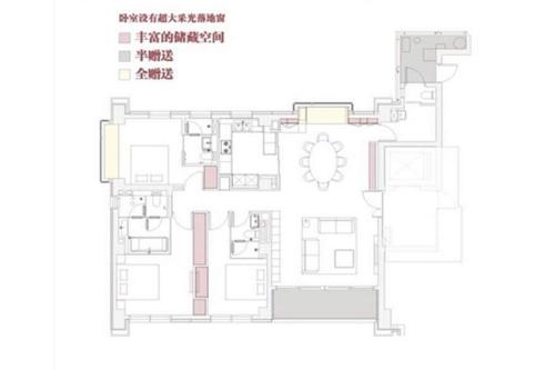 沁和园C2户型图-3室2厅3卫1厨建筑面积172.00平米