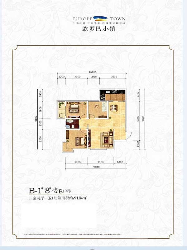 欧罗巴小镇_效果图_主图_1
