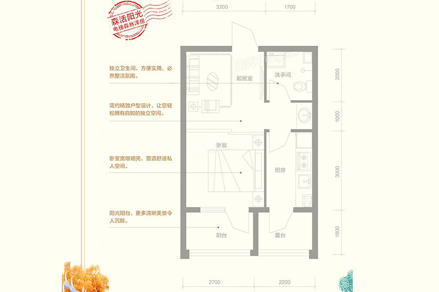 世代公园里_效果图_主图_1