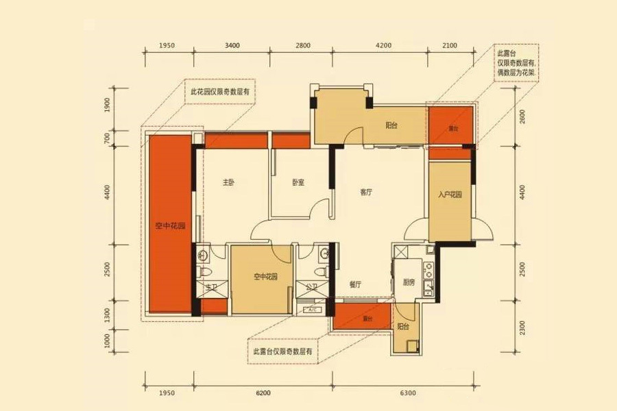 幸福里8号_效果图_主图_1