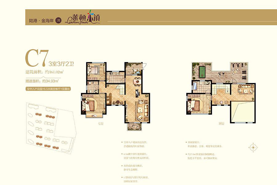 陆港·金海岸_效果图_主图_1