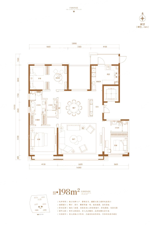 翡翠长安建面约198㎡户型-4室2厅3卫1厨建筑面积198.00平米