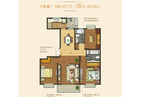 浦江坤庭二期138平户型图-3室2厅2卫1厨建筑面积138.00平米
